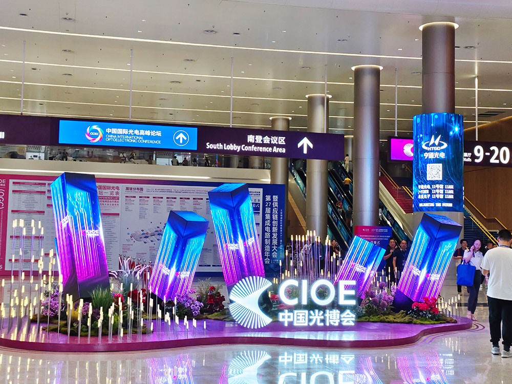 完美收官！激埃特CIOE中國光博會載譽而歸！