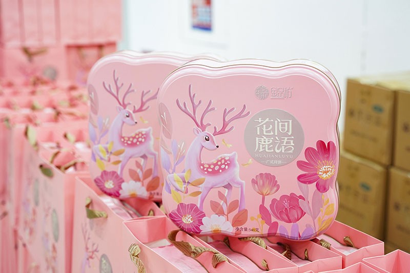 月滿中秋，情暖激埃特——這份甜蜜心意，請查收！