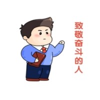 榜樣如炬，同心同行-2024年7月優(yōu)秀員工表彰令