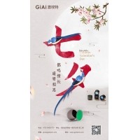 ?七夕佳節(jié)：以光為橋，連接心意